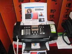 家庭办公好帮手 HP3608传真一体机推荐