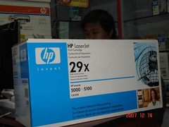 售890元（未税） 惠普C4129X硒鼓促销