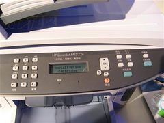 品质保证 惠普M1522激光一体机仅需2500