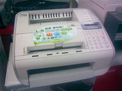 轻松高效办公 传真机日常应用通用宝典