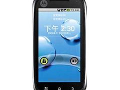 [西安]3G旗舰 摩托XT800行货促销3980元