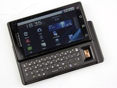 [上海]里程碑价格稳 摩托XT702售2480元
