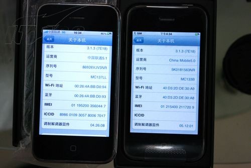 iphone英国无锁版3gs 直接升级无需越狱-it168 手机专区