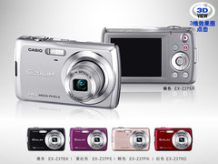 厚度仅20.4mm 卡西欧Z37最新报价899元