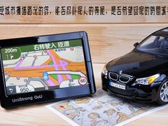 终结堵车历史 任我游1450T实时路况仪