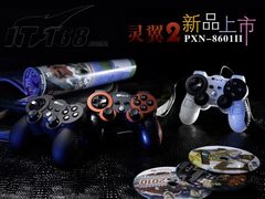 莱仕达灵翼2再添红色 上市只售65元！