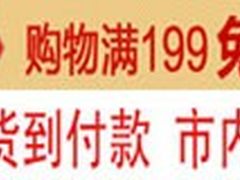 企业服务器 IBM System x3250仅8800元