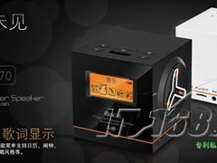 小资情调——本唯D70多功能小音箱欣赏