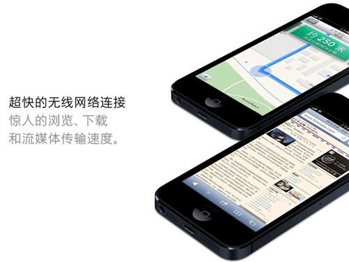 苹果 苹果 iPhone5 16G 电信版 图片