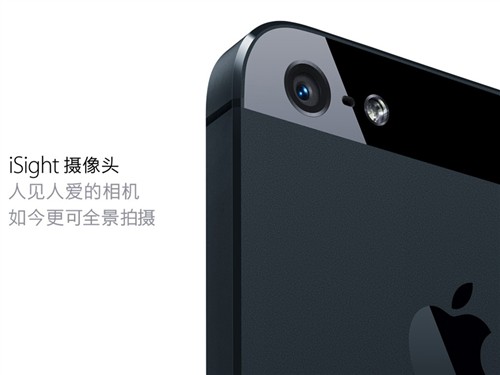 苹果 苹果 iPhone5 16G 电信版 图片