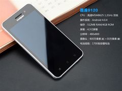 7.4mm超薄+低价高配 酷派9120报1600元