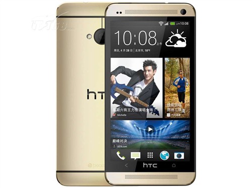 Htc one m7 3g