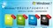 ΢��Windows 7(��ͥ�߼���)��ƷͼƬ6