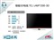 TCL L46P7200-3D��Ʒ����ͼƬ1