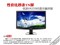 ����VX2336S-LED��Ʒ����ͼƬ1