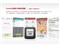 ʢ��Bambook S1 8G�ٷ�ͼƬ1
