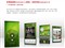 ʢ��Bambook S1 8G�ٷ�ͼƬ3