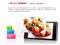 ʢ��Bambook S1 8G�ٷ�ͼƬ6