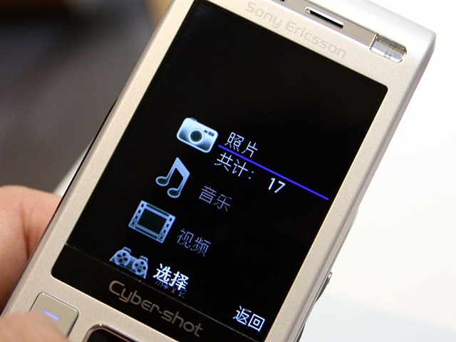 手机外观清晰 2836704.jpg