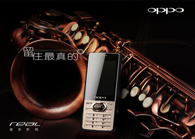 OPPOT5手机产品图片12-IT168