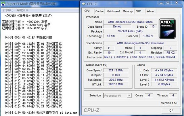 我的台式电脑这样配置玩lol怎么会电脑重启!是什么原因?