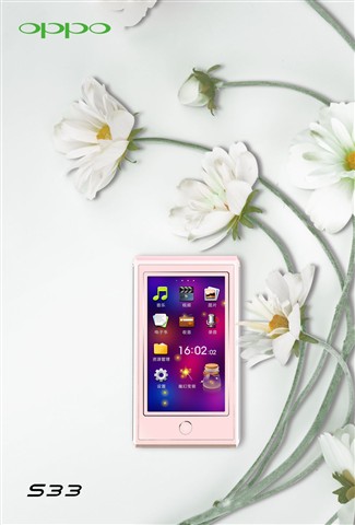 OPPOS33(4G)MP3产品图片51-IT168