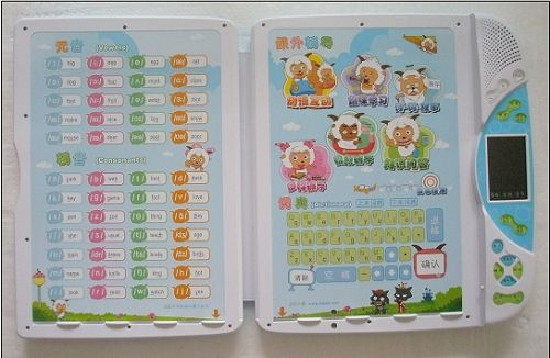 步步高t800点读机产品图片3下载-步步高点读机
