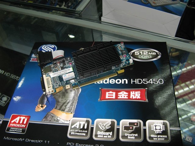 蓝宝石hd5450 512mb ddr3显卡产品图片13