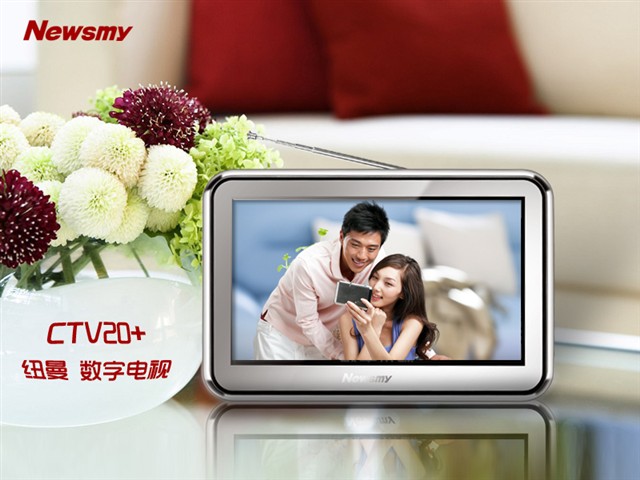 纽曼ctv20(4g)移动数字电视产品图片8(8/15)