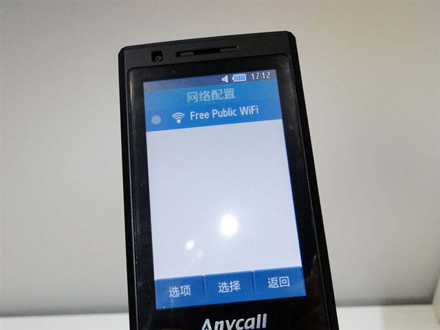 三星7732手机视频_三星7732手机_三星7732手机视频