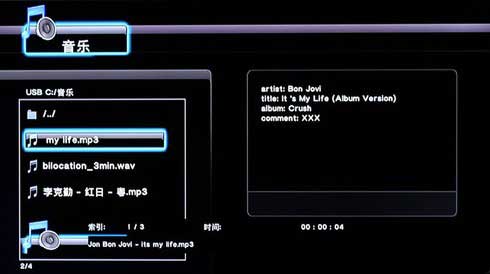 dat格式的视频用什么播放器_手机dat格式怎么打开_视频格式转换器