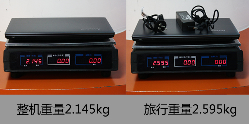 联想V470升级方案