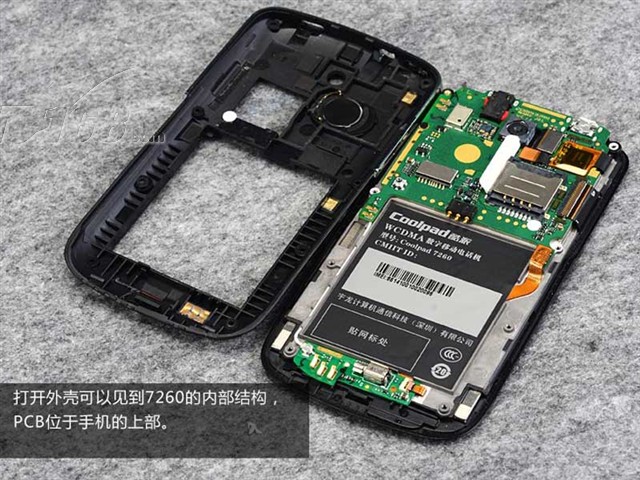 酷派7260拆解图片1