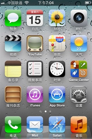 苹果iphone4s 32g(联通版)界面图片29