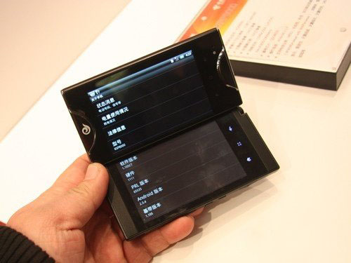 京瓷KSP8000手机产品图片9-IT168