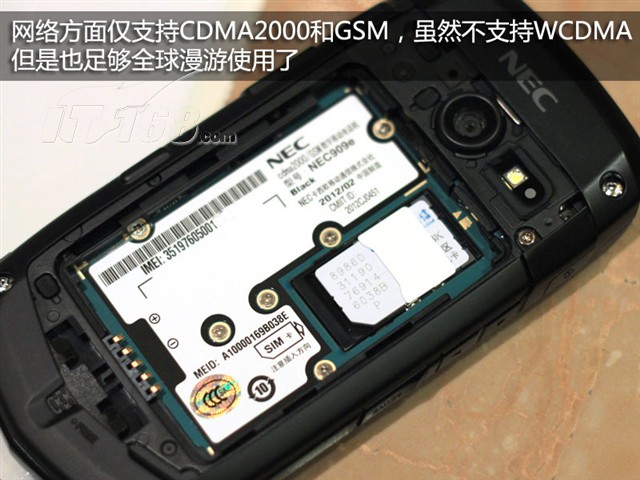 nec909e 4g卡能用吗_nec手机909e_nec 909e足迹使用