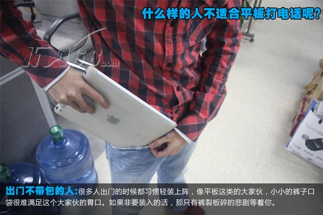 苹果iPad2 3G+WiFi(16GB)功能实测图片38-IT
