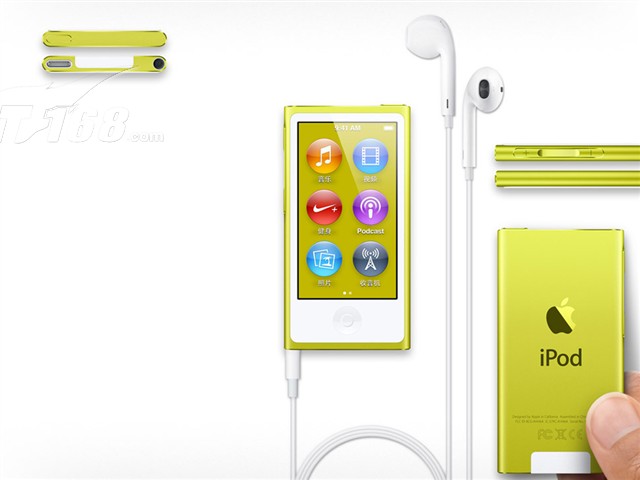 苹果iPod nano7(16G)黄色图片1-IT168