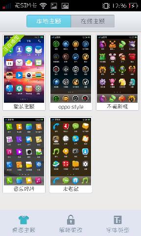 怎样才能使oppor831t的小欧助手变得人性化