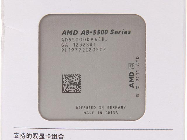 amdapu系列四核 a8-5500 盒装cpu(socket fm2/3.
