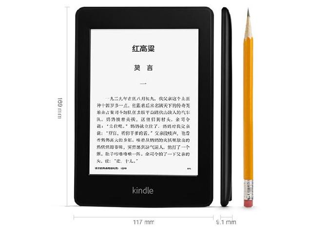 亚马逊Kindle Paperwhite 2电子书产品图片1-IT