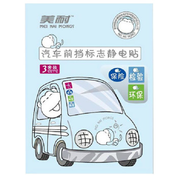标志汽车车贴，个性与品味的完美结合，个性与品味的完美结合，标志汽车车贴