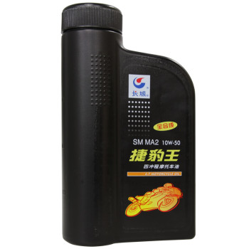 长城捷豹王 全合成 sm 10w 50 全合成 摩托车机油 1l 1l 3高清图片