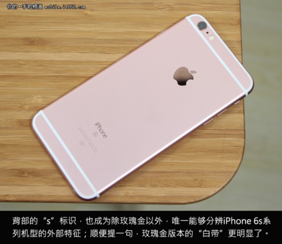 苹果iphone6s plus 16GB 公开版4G(玫瑰金)场景