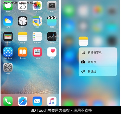 苹果iphone6s 128gb 公开版4g手机(金色)界面图图片11