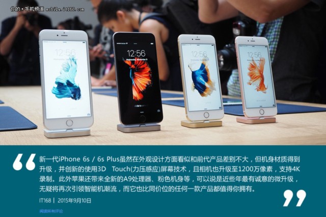 苹果iPhone6s 16GB 港版(玫瑰金)现场图片8( 14 /79)