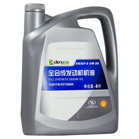 店直供 全合成发动机润滑油SN5W30上海通用原厂机油4L装高清图片