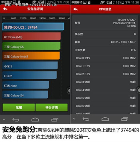 华为麒麟980跑分逆天,高通骁龙845不服:我才是