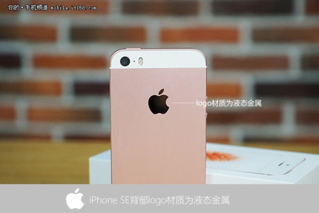 苹果iPhone SE 16GB 全网通 玫瑰金细节图片2( 11 /57)