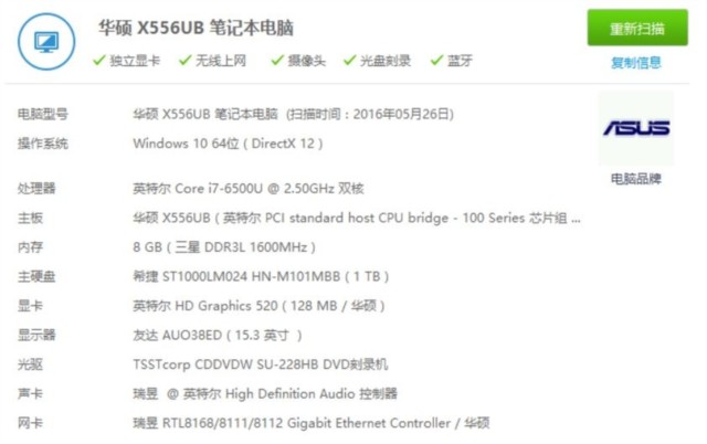 6英寸笔记本电脑(i7-6500u 8g 1tb nvidia geforce 940m 2g独显 深